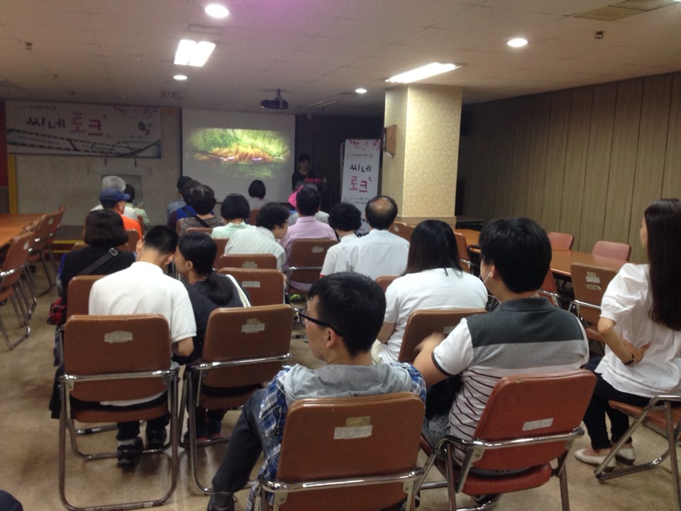 2014년 제 2차 씨네토크 개최 썸네일