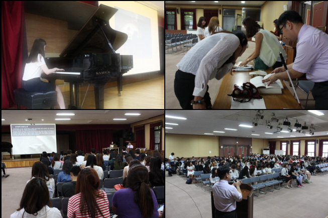 음악점역교정사 양성교육 썸네일