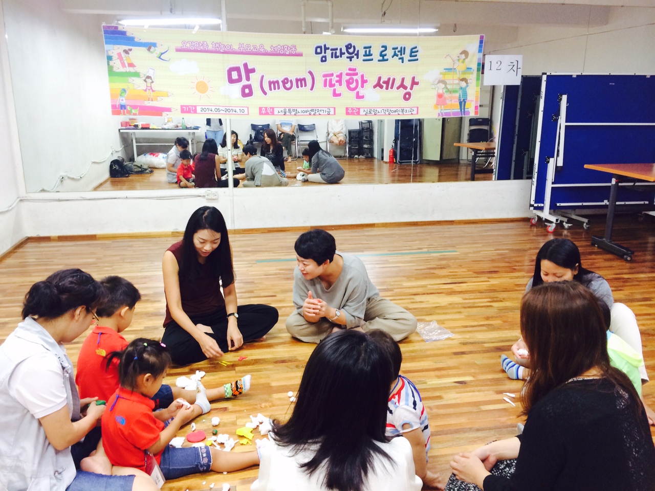 맘파워 프로젝트 맘(mom)편한 세상 