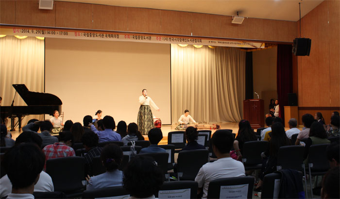 [관현맹인전통예술단] 제4회 장애인 독서한마당 초청공연 썸네일
