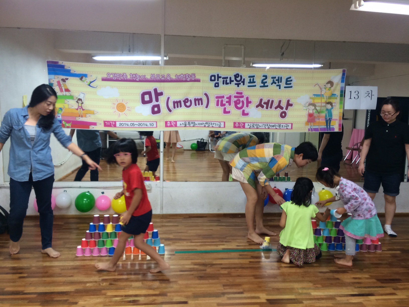 맘파워 프로젝트 맘(mom)편한 세상 