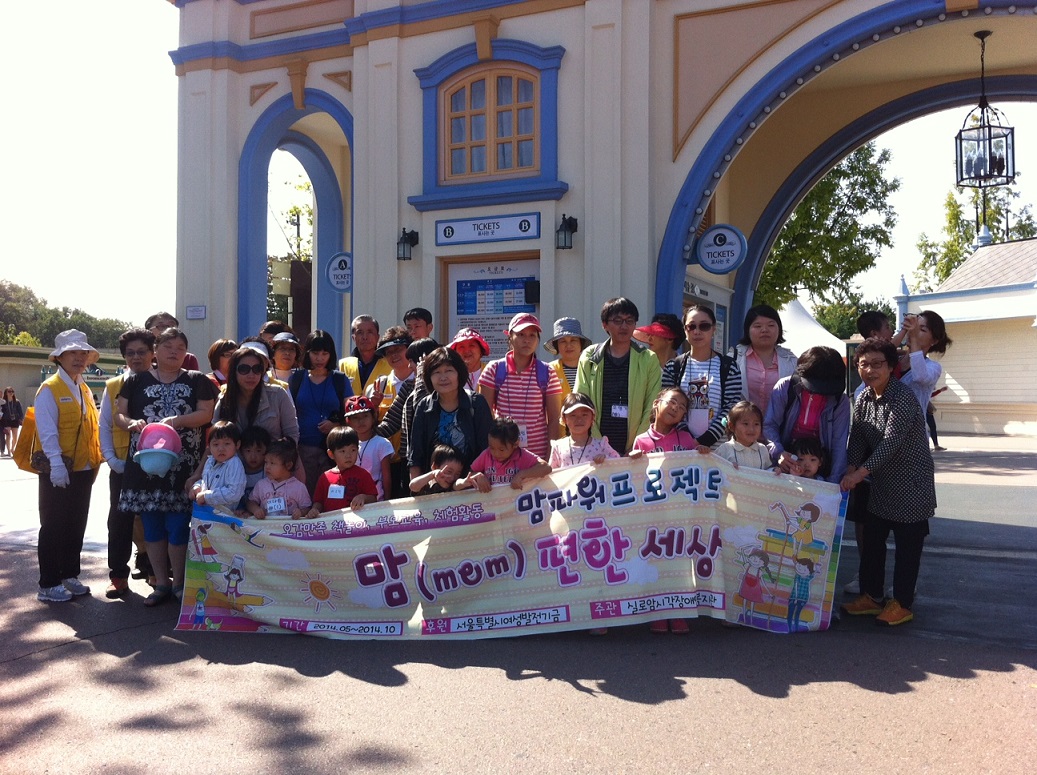 맘파워 프로젝트 맘(mom)편한 세상 