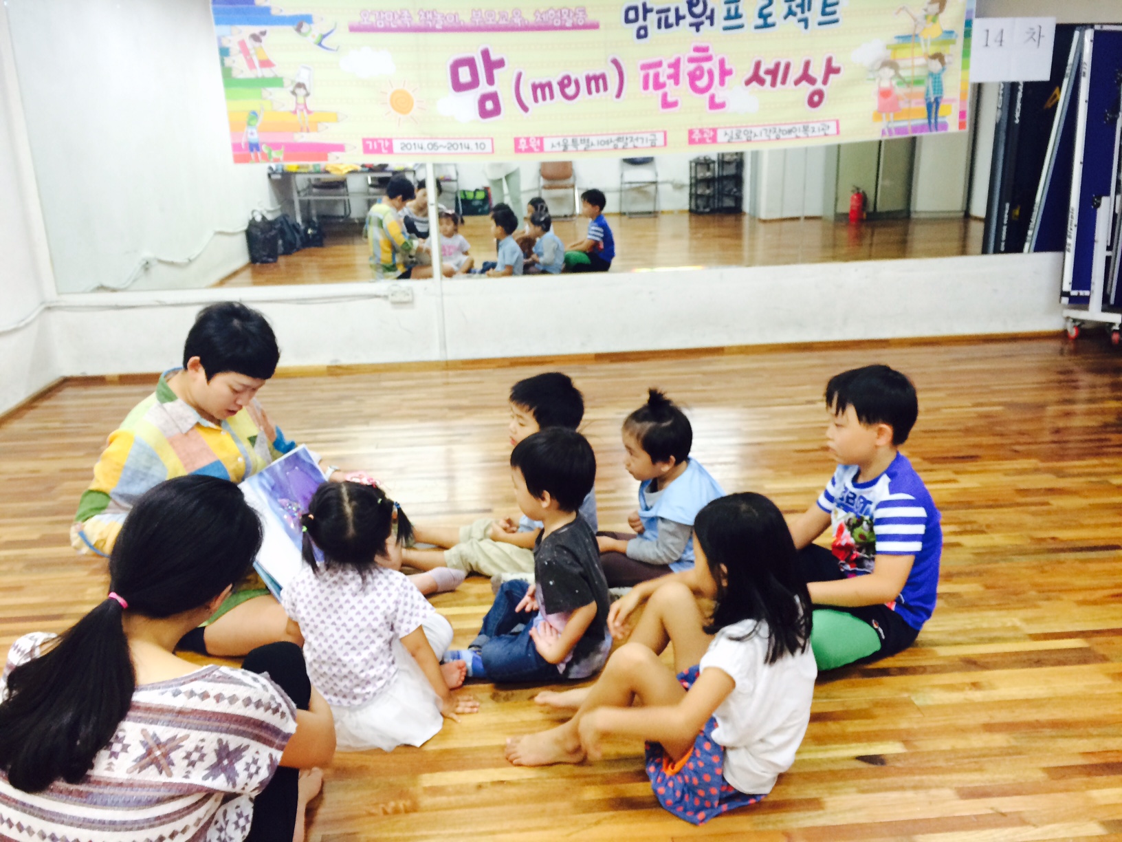 맘파워 프로젝트 맘(mom)편한 세상 