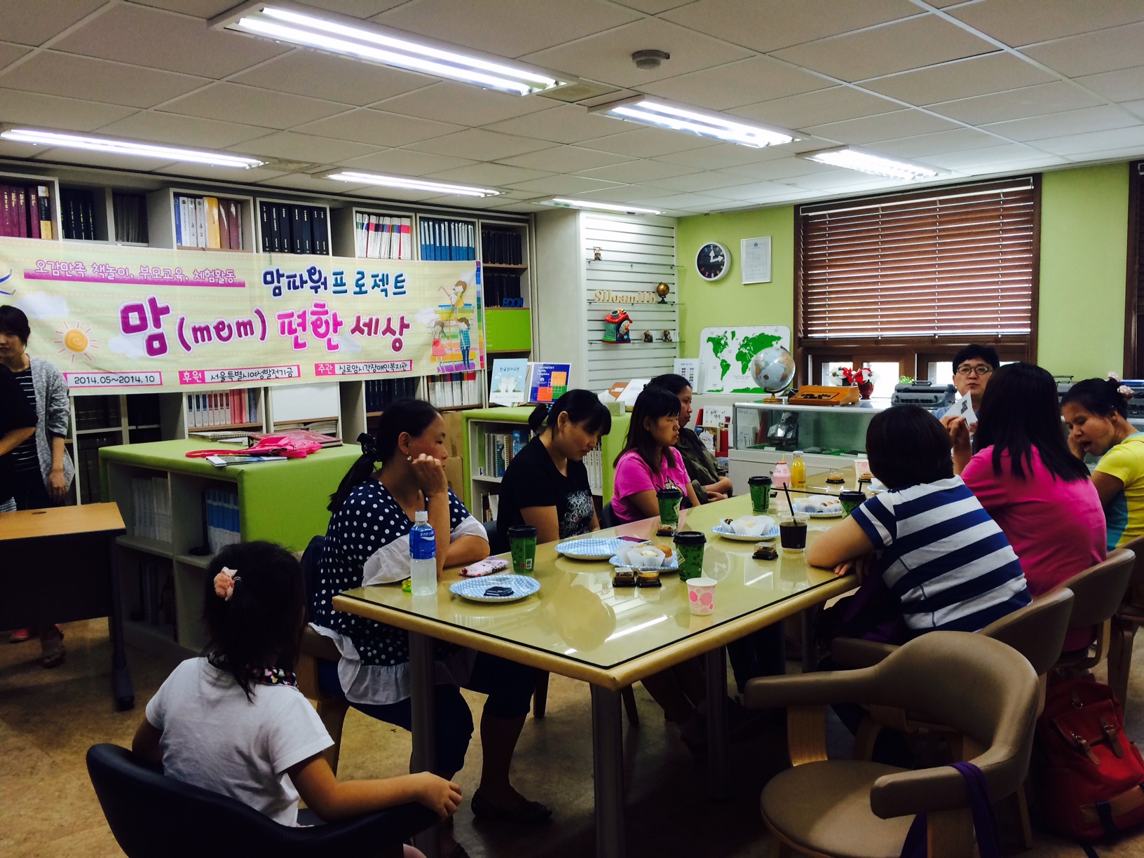 맘파워 프로젝트 맘(mom)편한 세상 