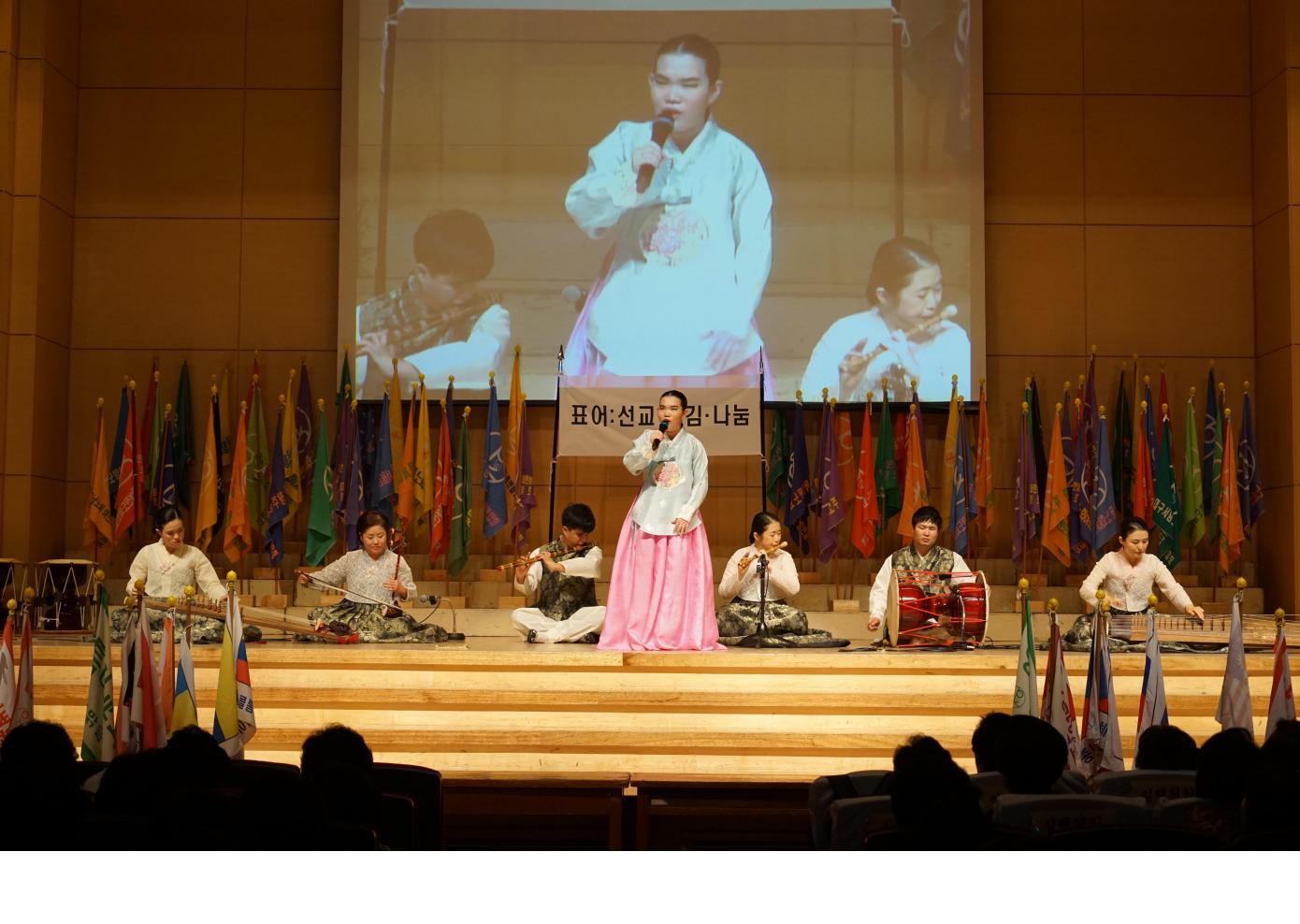 관현맹인전통예술단 제32회 선교대회 초청공연 썸네일