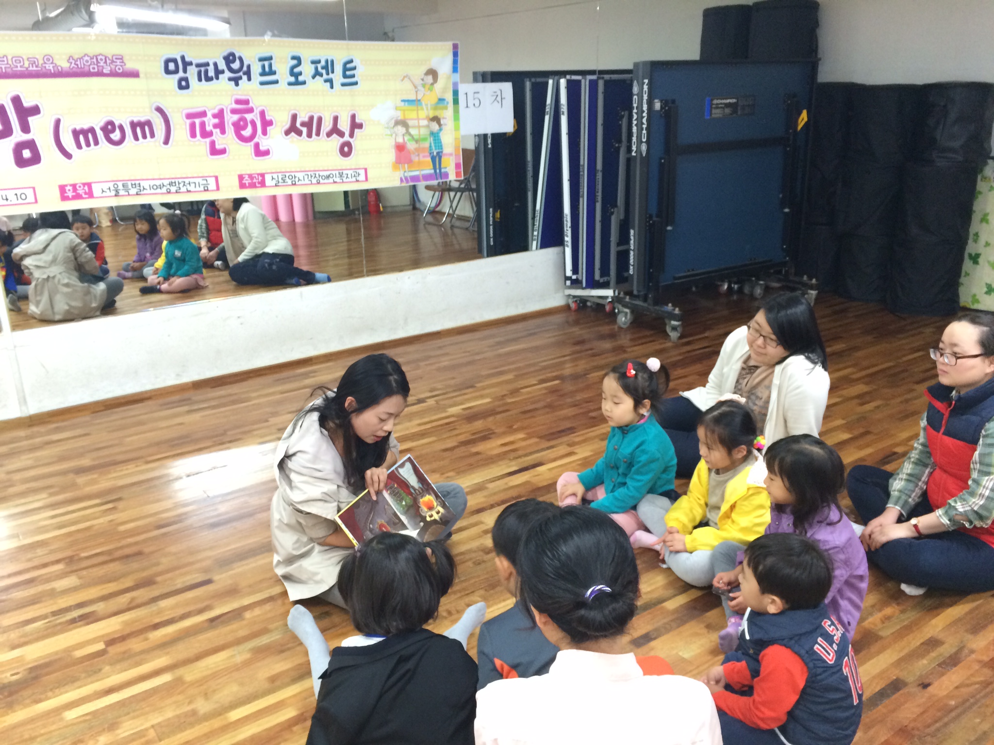 맘파워 프로젝트 맘(mom)편한 세상 