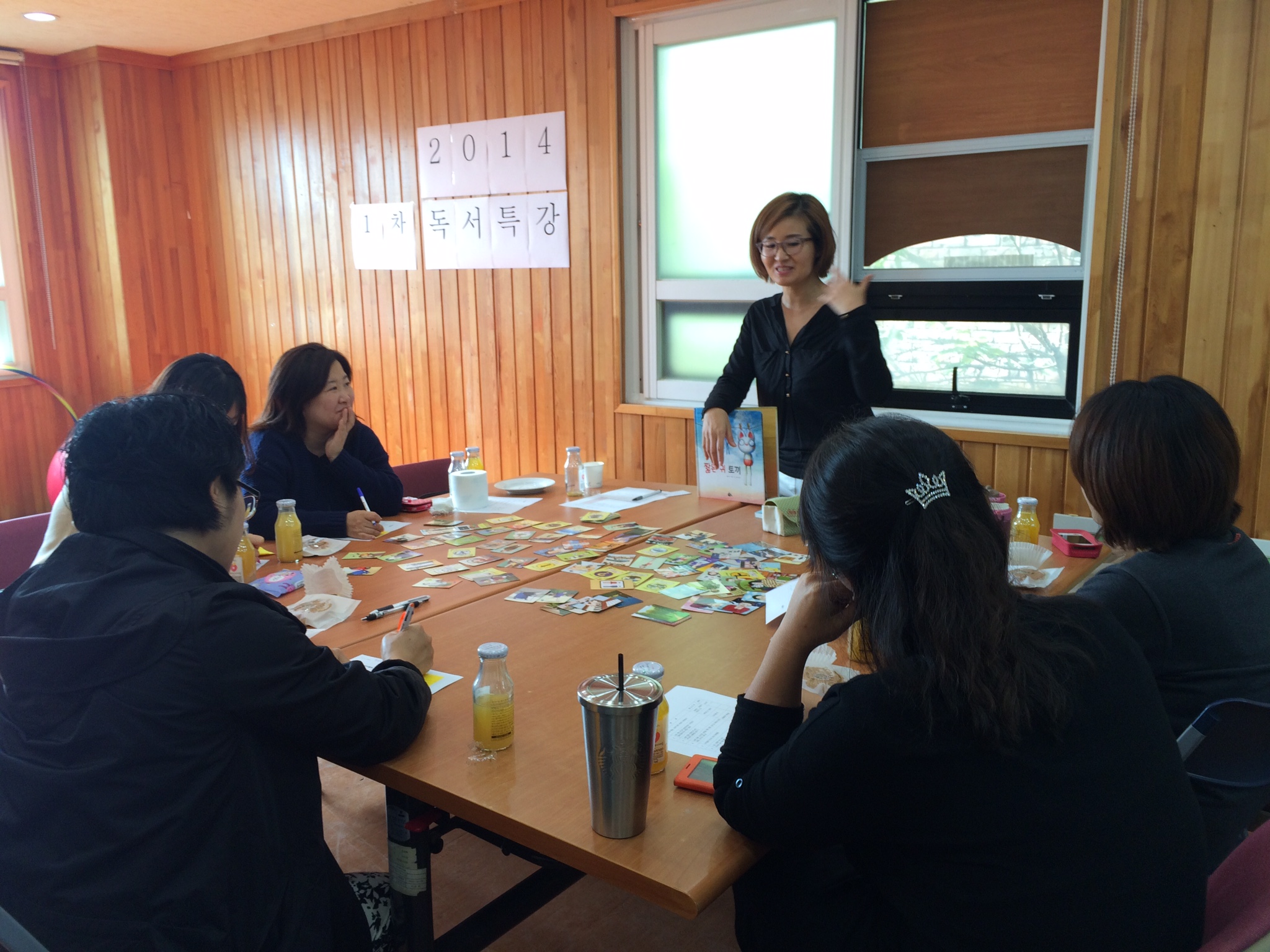 독서특강 1차(창조성을 높이는 독서코칭)  썸네일
