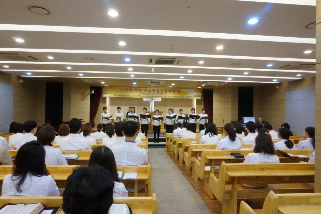 [조이풀중창단] 실로암안과병원 가을직원신앙수련회  썸네일