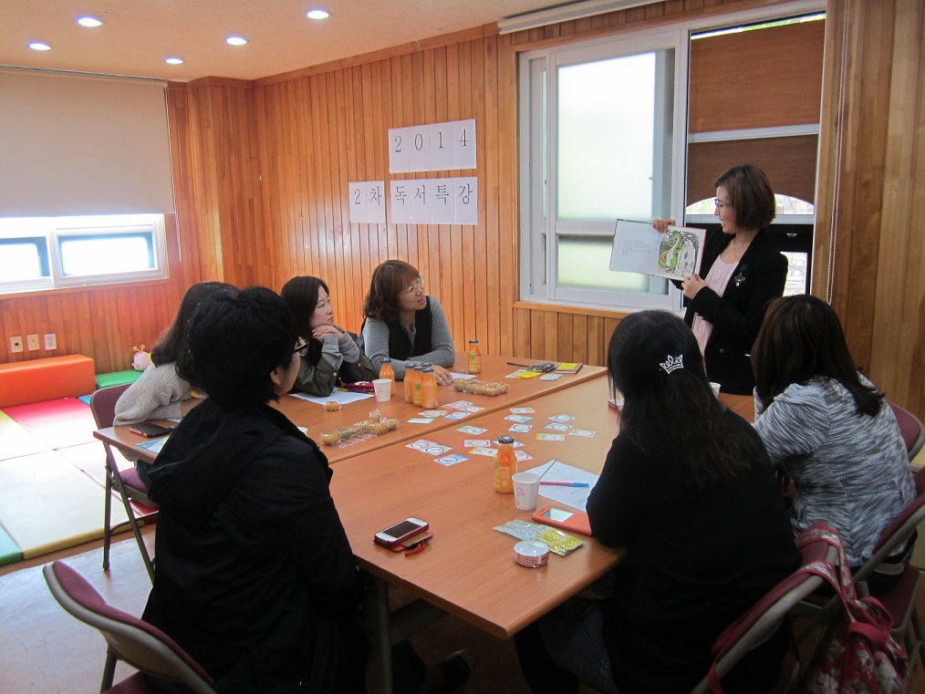 독서특강 2차(질문을 이끌어 내는 독서코칭) 썸네일