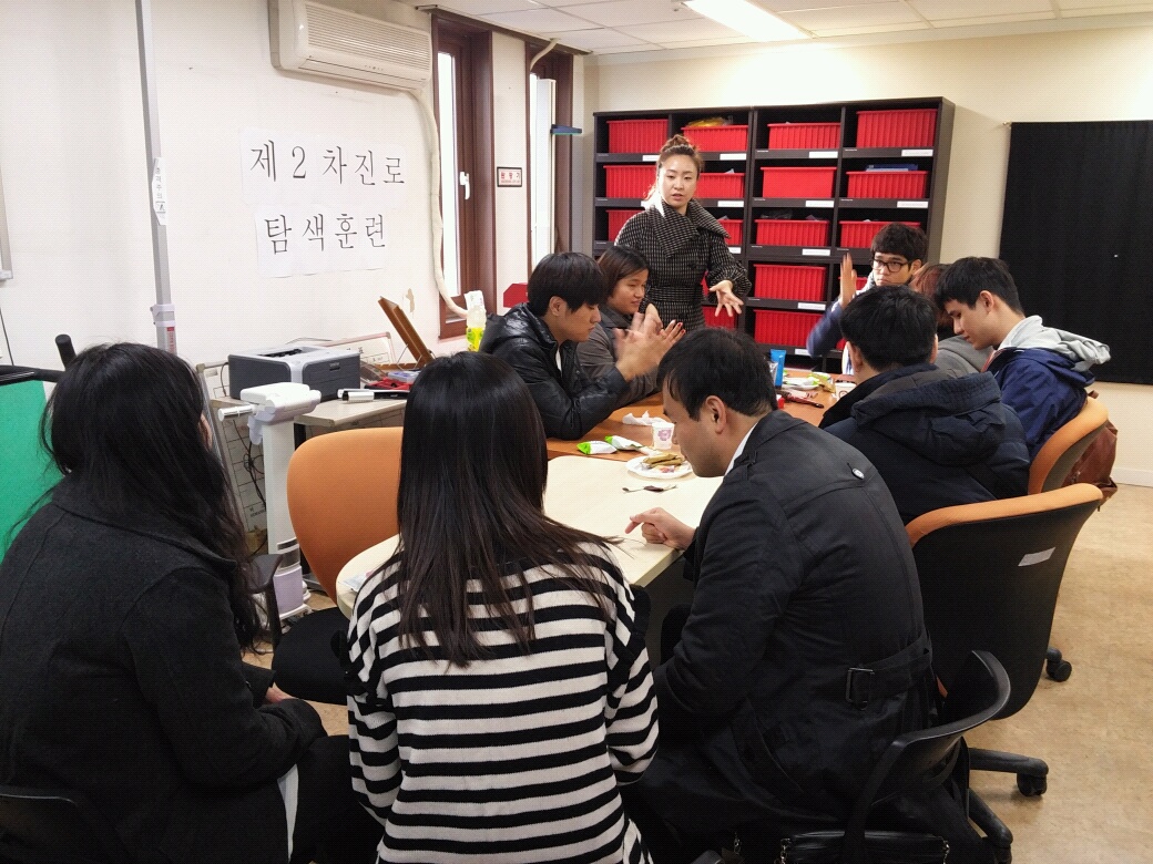 제2차 진로탐색훈련  썸네일