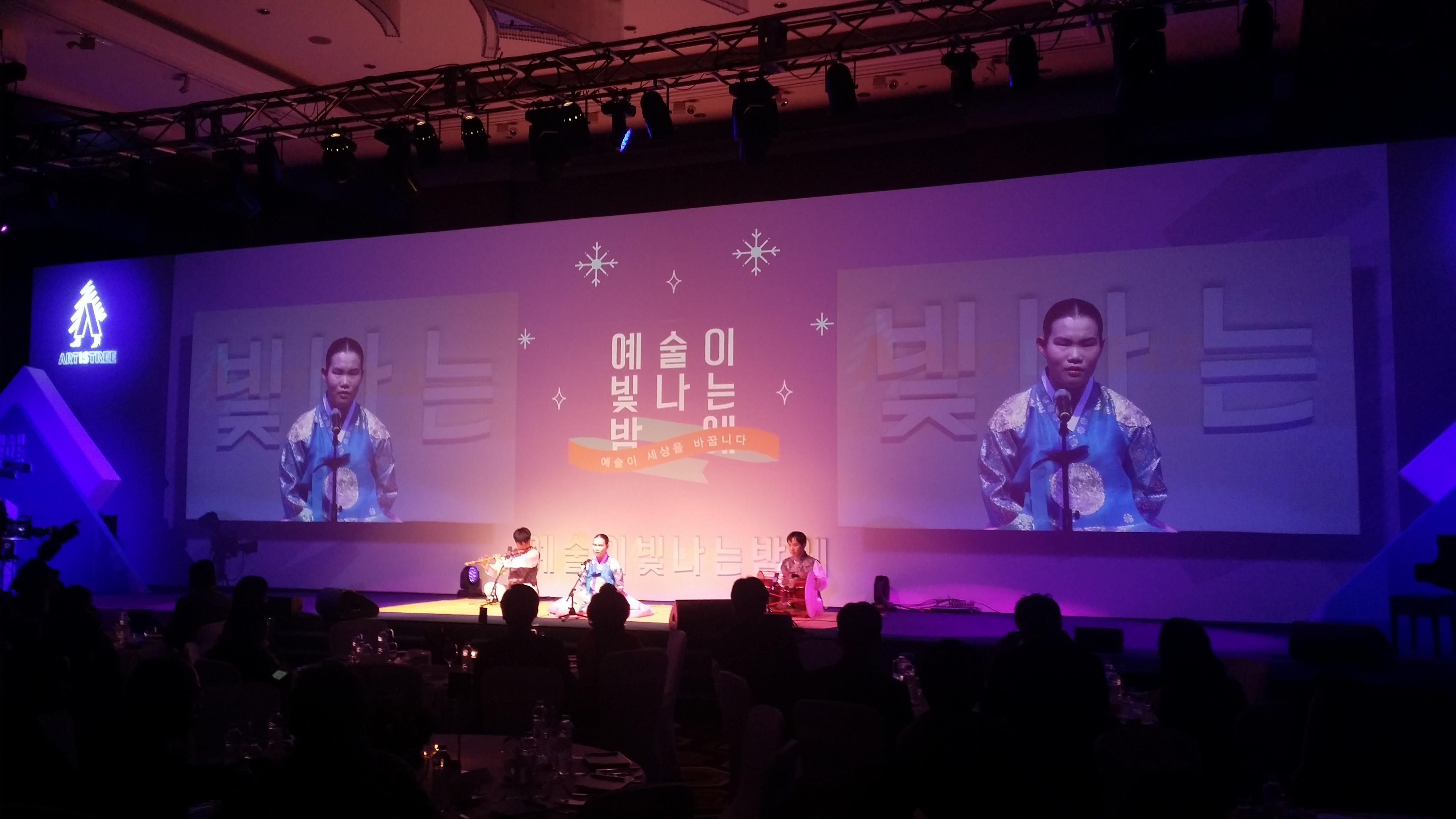 관현맹인전통예술단 한국문화예술위원회 공연 썸네일