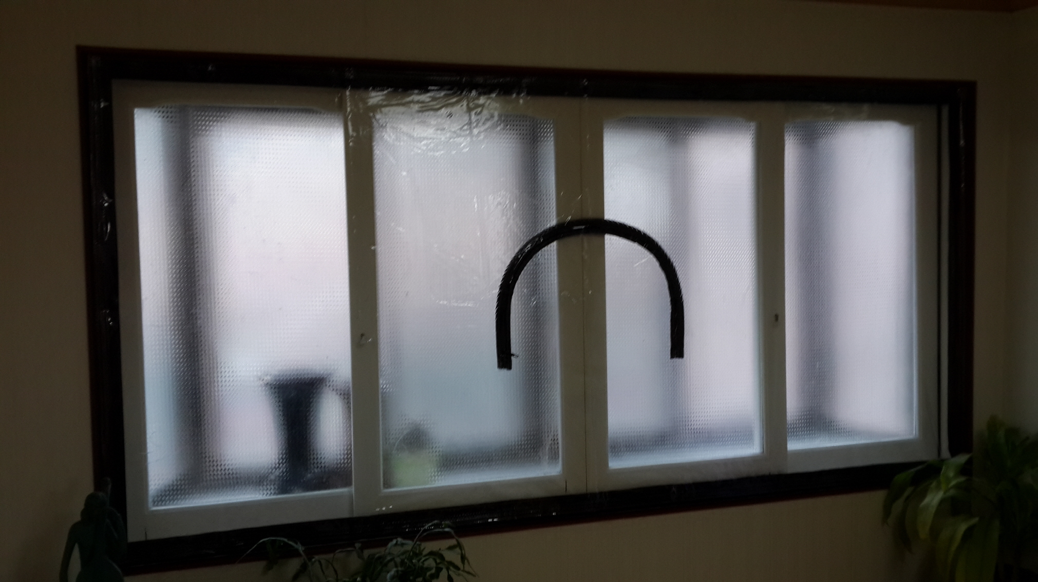 2014년 방풍막 설치사업 썸네일