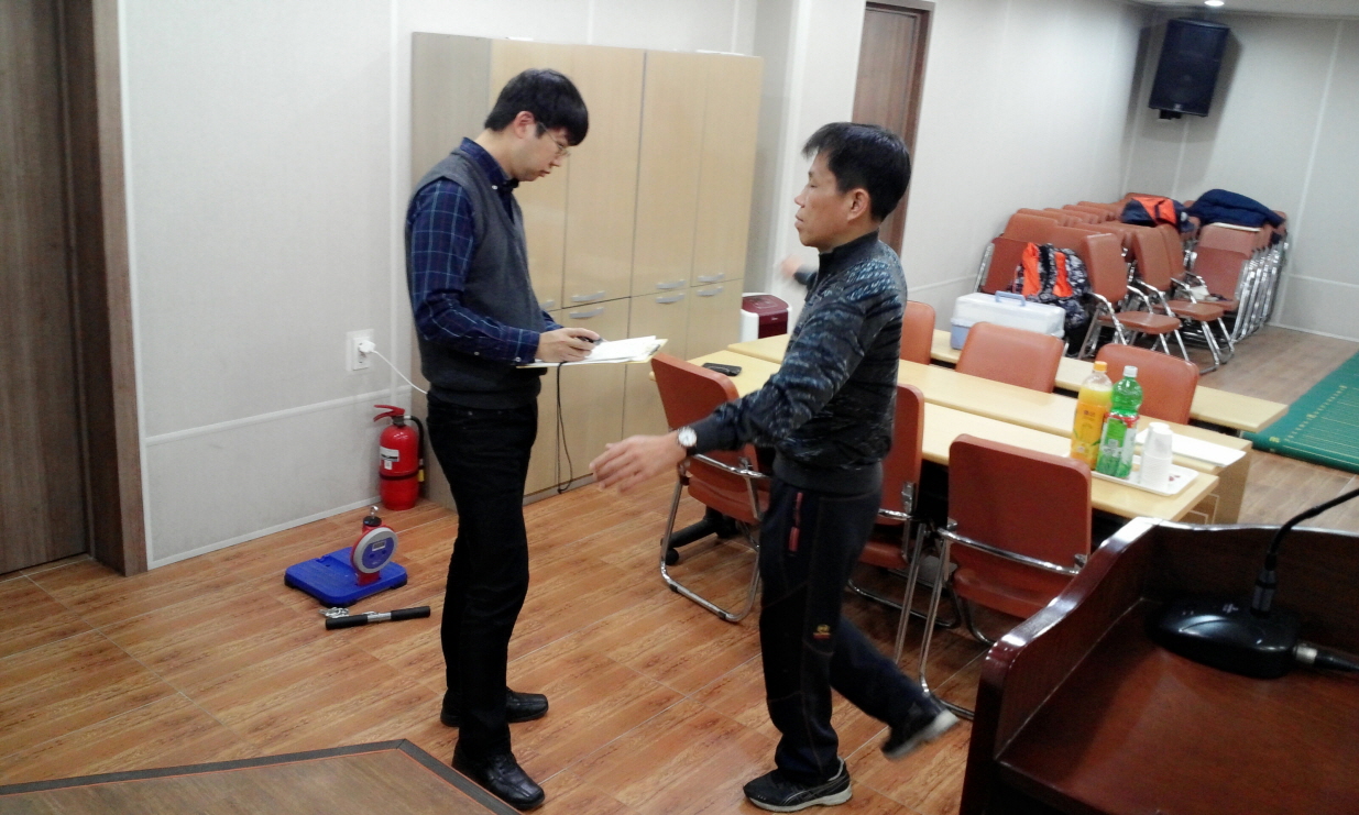 경남 안마수련원 이동 직업평가 썸네일