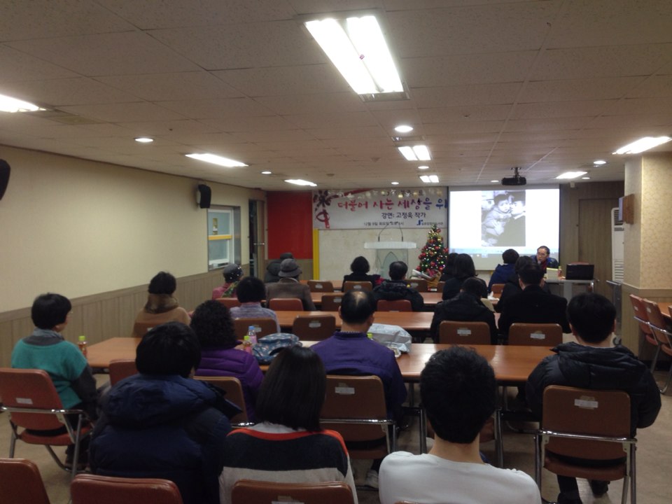 제 1차 북콘서트 썸네일