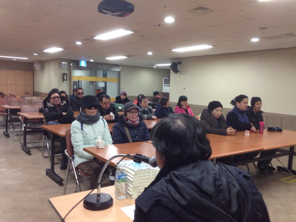 제 2차 북콘서트 썸네일