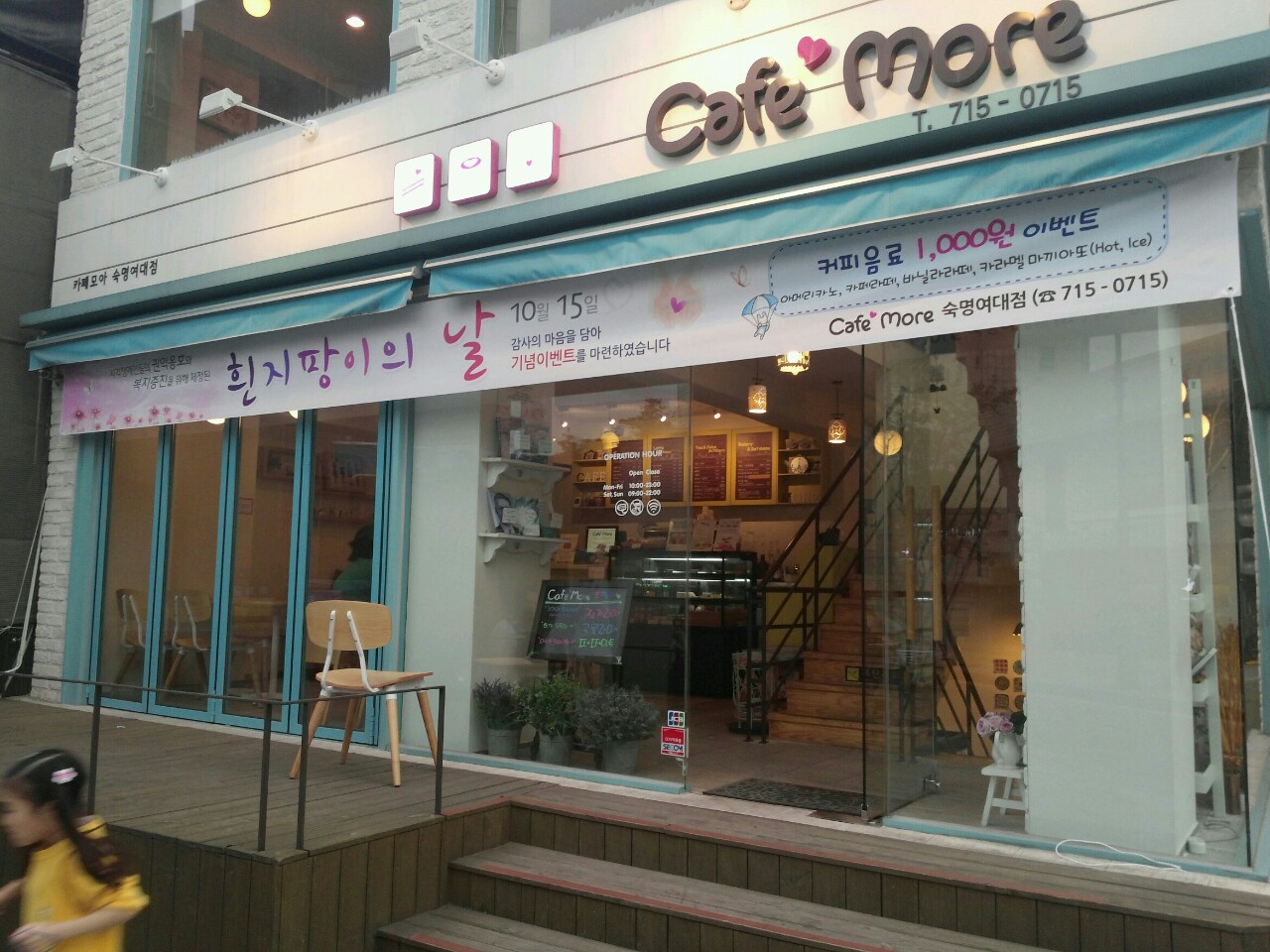 흰지팡이의날 행사 썸네일