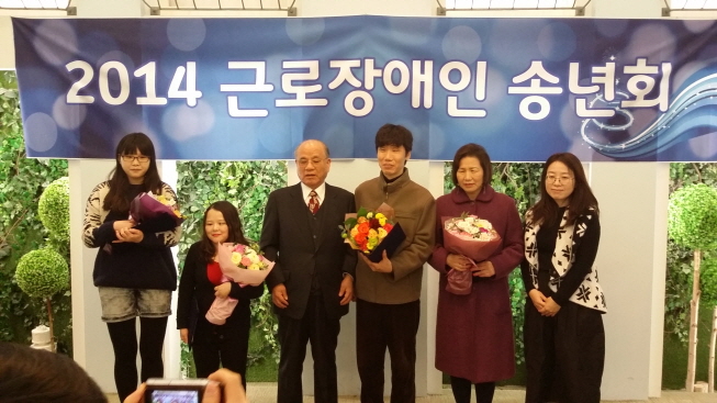 근로장애인 송년회 썸네일