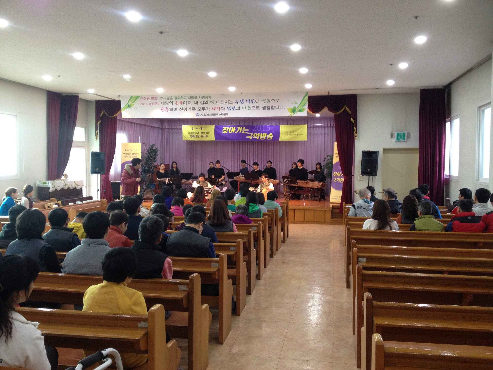 관현맹인전통예술단 