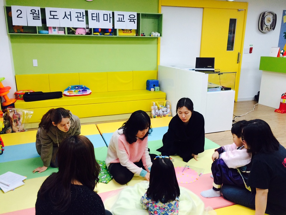 2월 도서관 테마교육 썸네일