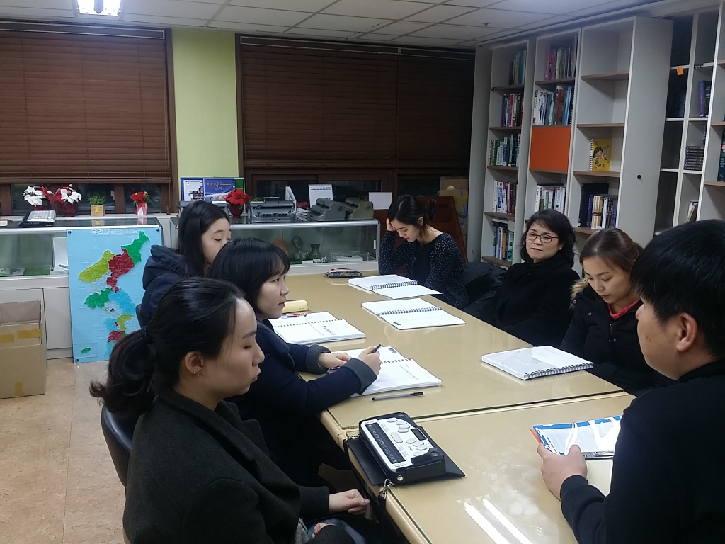 2015년도 상반기 국어 점역·교정사 시험대비 점자교육 썸네일