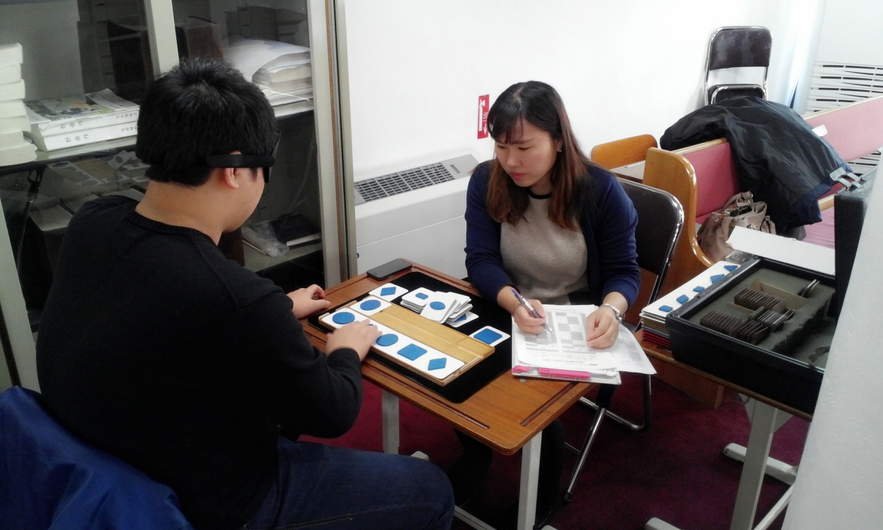 청주맹학교 이동 직업평가 실시 썸네일