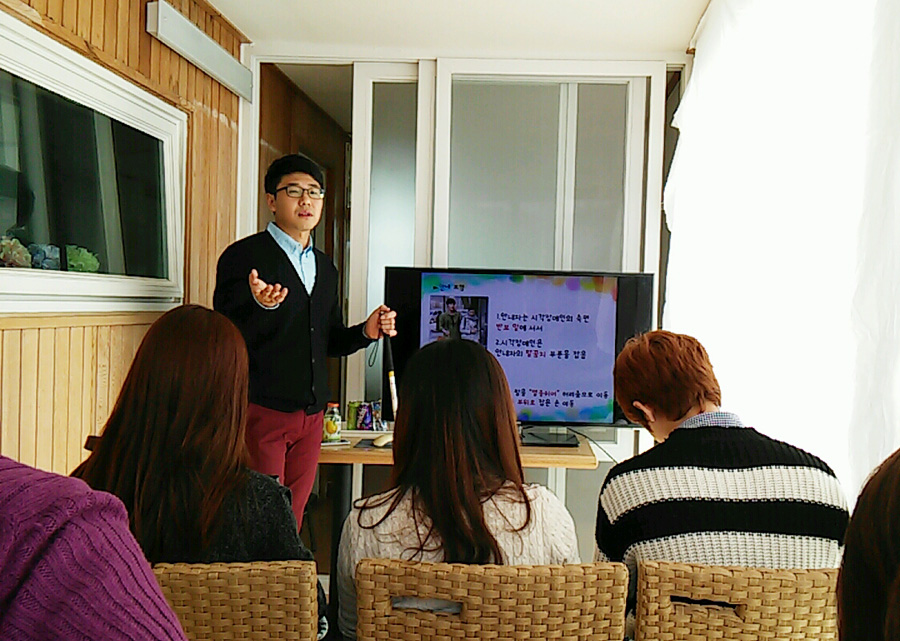 시각장애 이해를 위한 한양대기술경영대학원 연구진 장애체험 썸네일
