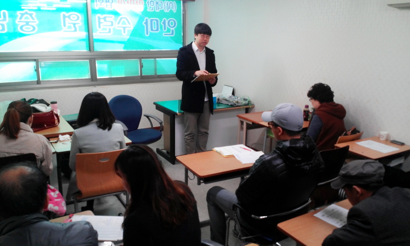 충남 안마수련원 이동 직업평가 썸네일