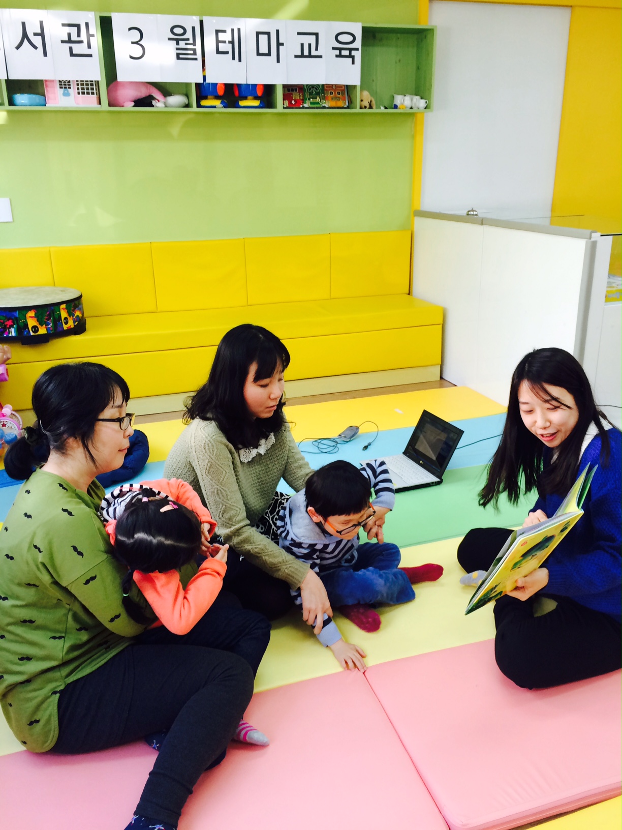 3월 도서관 테마 교육 썸네일