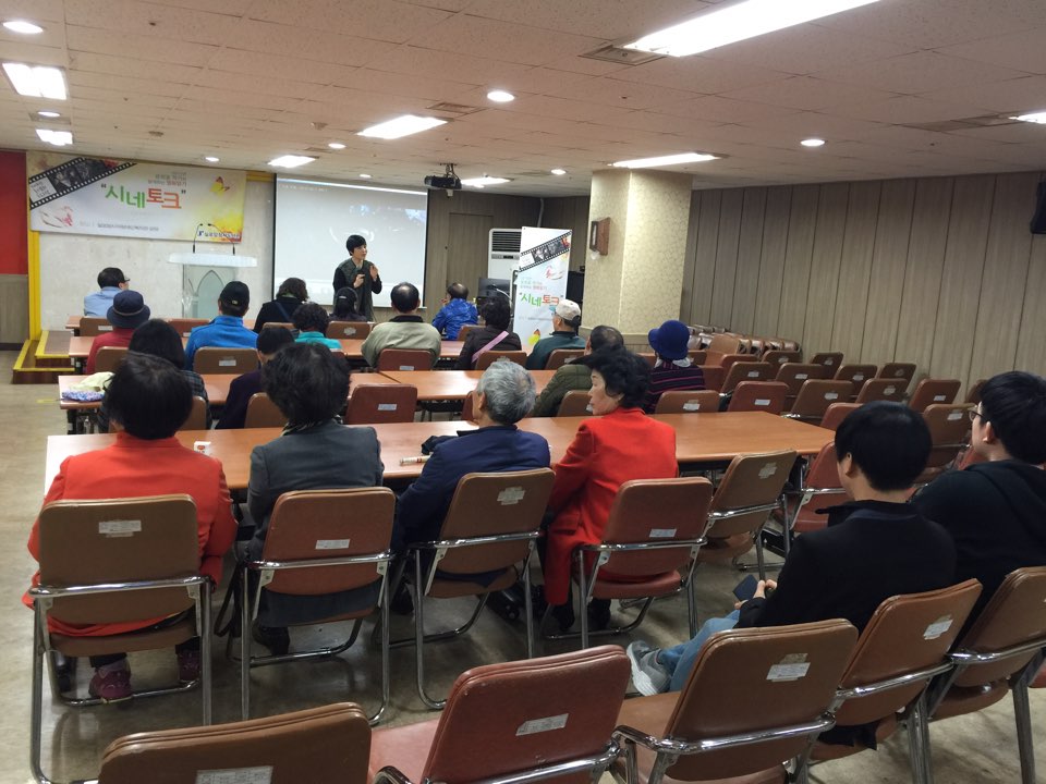 2015년 제1차 씨네토크 썸네일