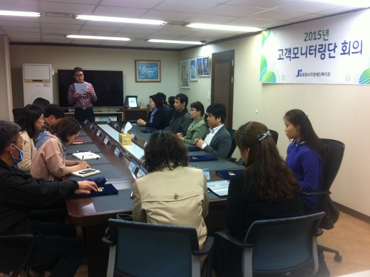 2015년 1차 고객모니터링단 회의 실시 썸네일