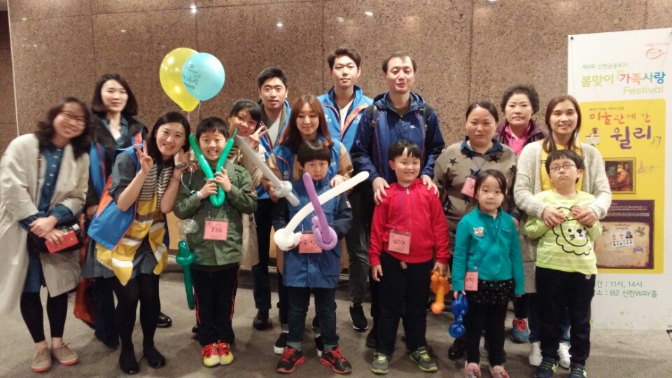 2015년 1차 가족야외체험  썸네일