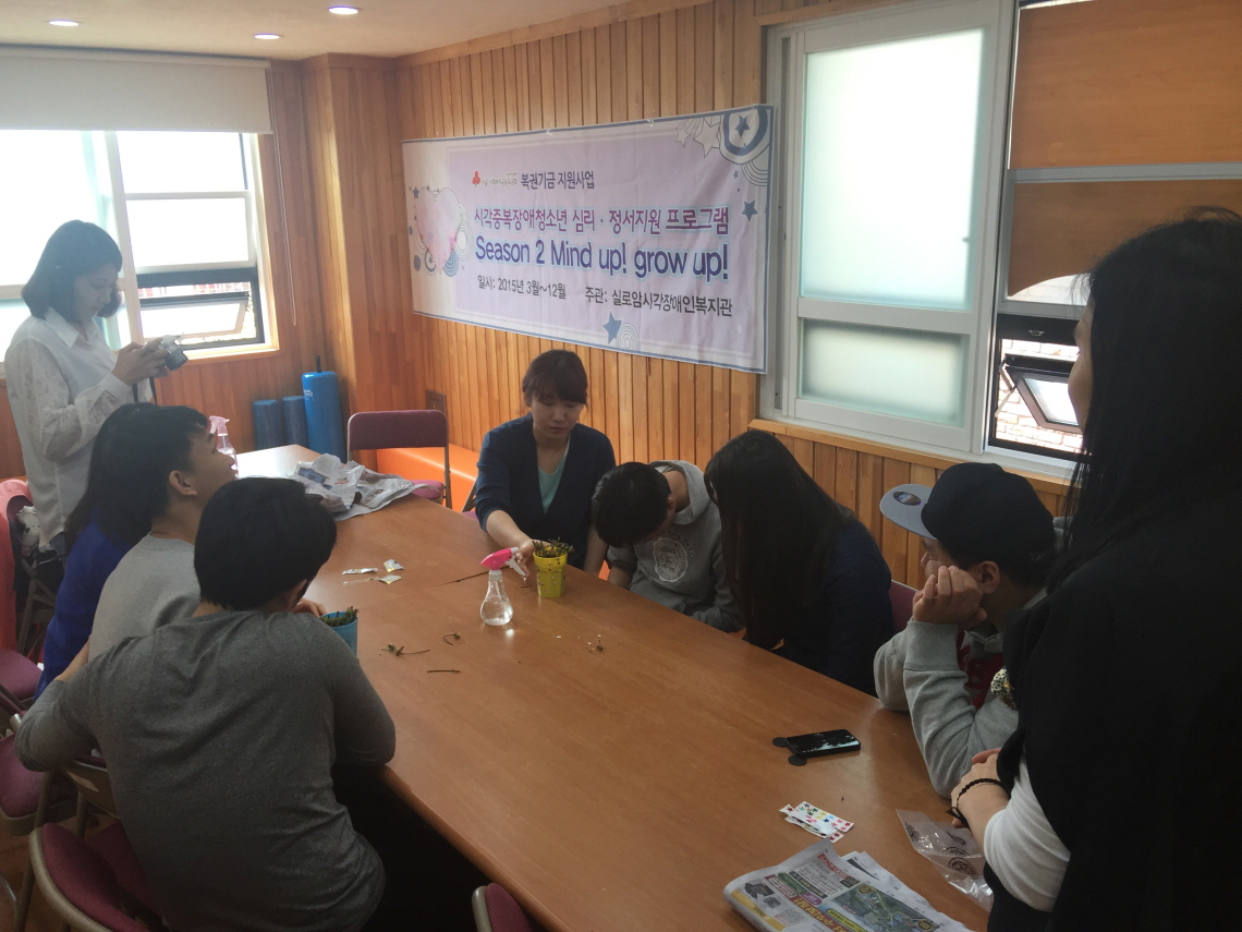 2015년 심리정서지원사업 2회차 주말프로그램 썸네일