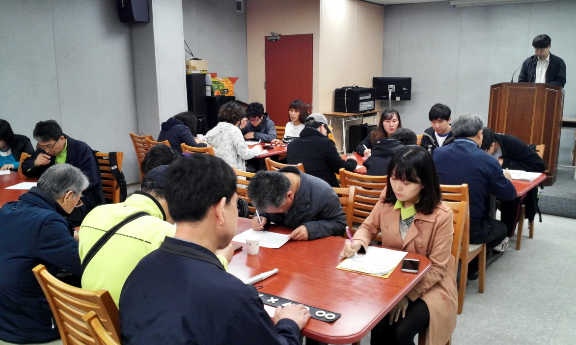 대한안마사협회 안마수련원 본원 이동 직업평가 썸네일