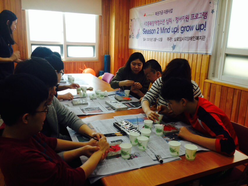 심리정서지원 주말프로그램 3회차 진행  썸네일