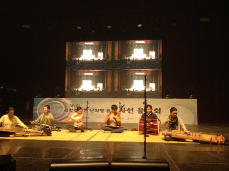 [관현맹인전통예술단] 