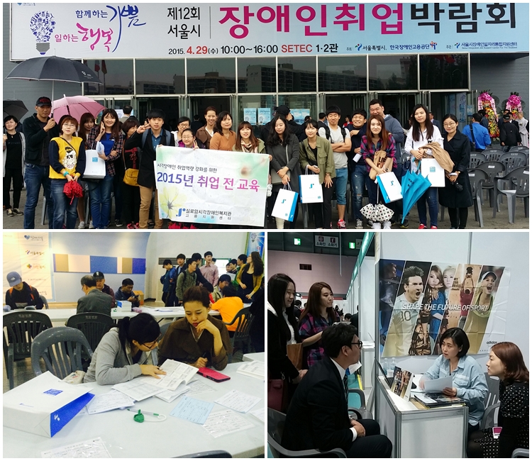 2015년 제 1차 취업전 교육 썸네일