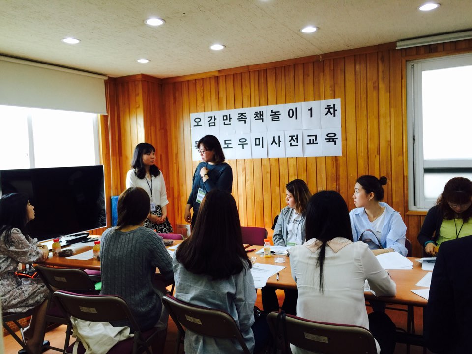 맘파워 프로젝트 맘(mom)편한 세상-SeasonⅡ 