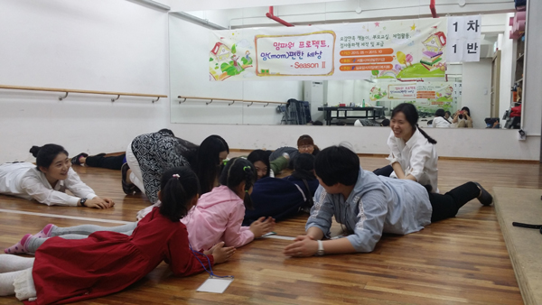 맘파워 프로젝트 맘(mom)편한 세상-SeasonⅡ 