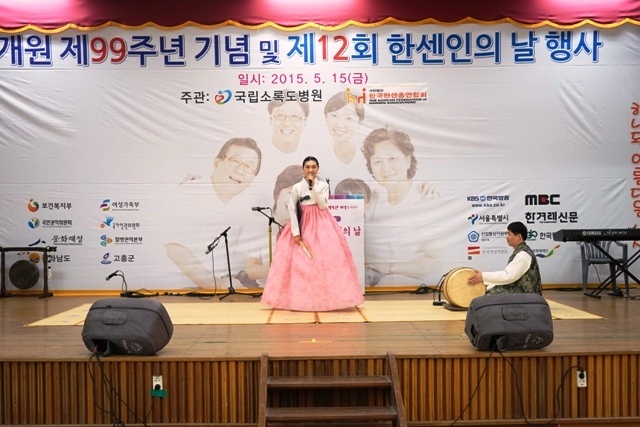 [관현맹인전통예술단] 