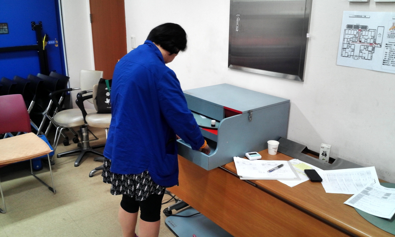 아이드림 보호작업장 이동 직업평가 실시 썸네일