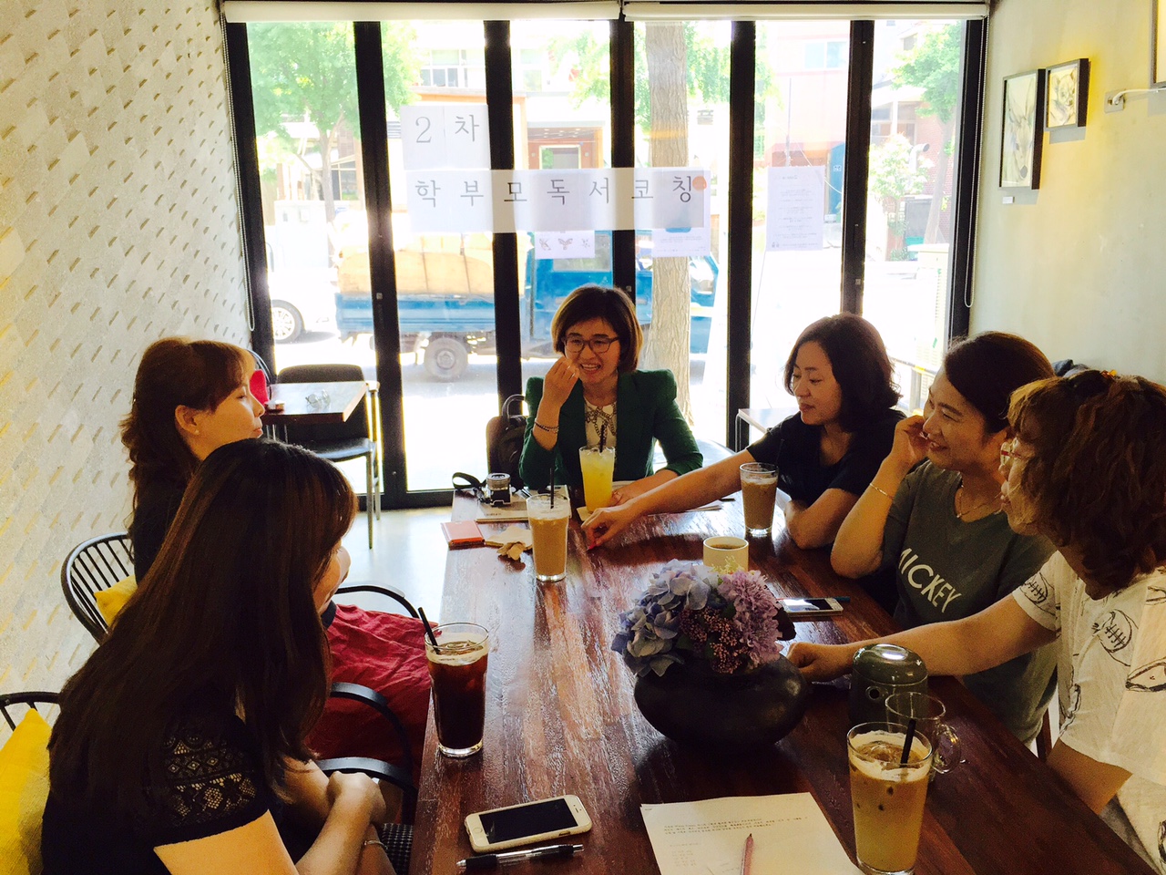 학부모독서코칭교실 2차 썸네일