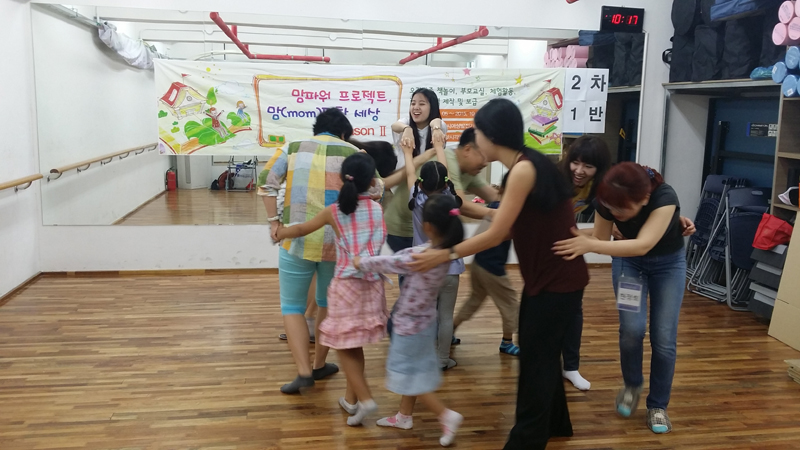 맘파워 프로젝트 맘(mom)편한 세상-SeasonⅡ 