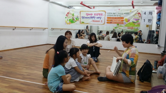 맘파워 프로젝트 맘(mom)편한 세상-SeasonⅡ 