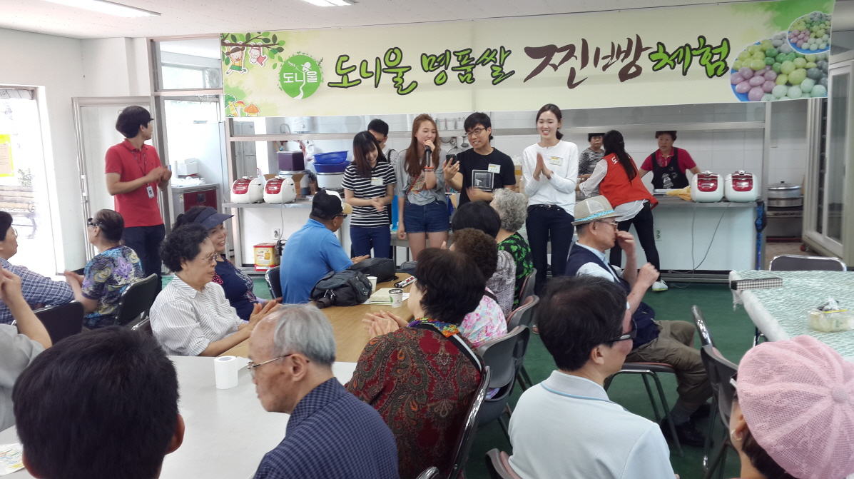 재가시각장애인 3차 야외나들이 썸네일