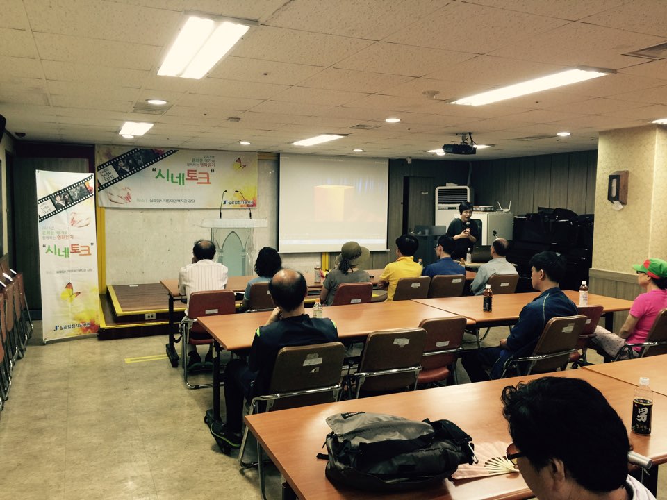 제 2차 씨네토크 썸네일