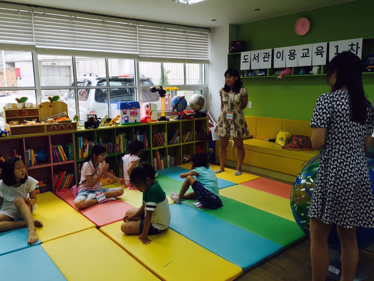 한국학생점자도서관 도서관 이용교육 1차  썸네일