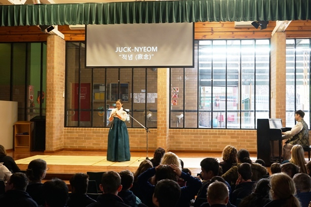 [관현맹인전통예술단] 호주 학교 공연(2) 썸네일