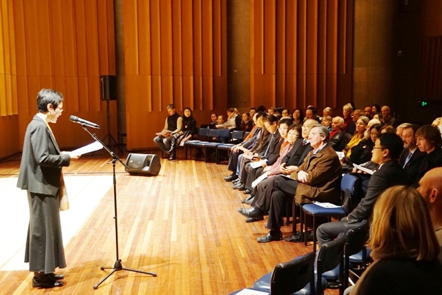 [관현맹인전통예술단] 호주국립대학교 공연 썸네일