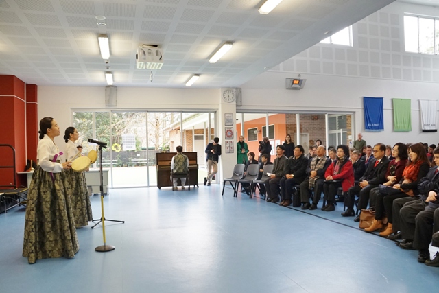 [관현맹인전통예술단] 호주 학교 공연(1) 썸네일