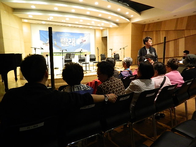 주간보호센터 뮤지컬 빨래 관람 썸네일